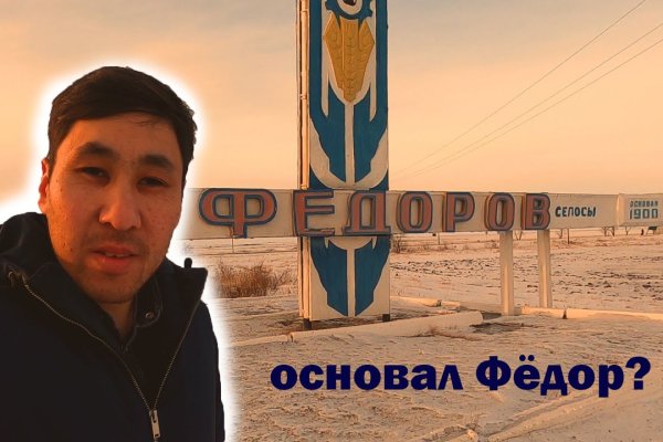 Кракен мониторинг ссылок kraken torion
