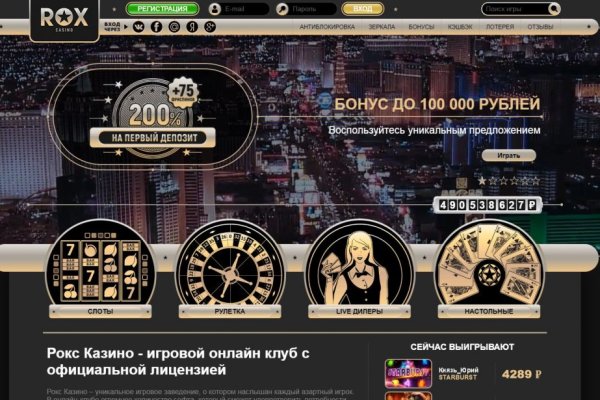 Ссылки на кракен мегу