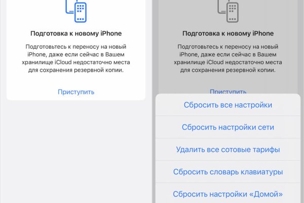 Заказать даркнет