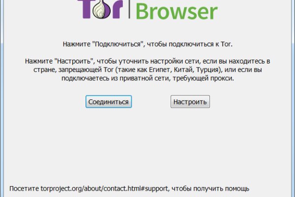 Кракен kr2web in