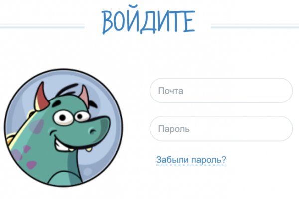Магазин kraken даркнет
