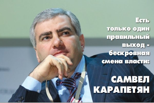 Актуальное зеркало на кракен