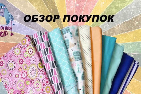 Кракен лучший маркетплейс
