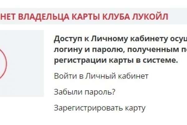 Ссылки тор браузер