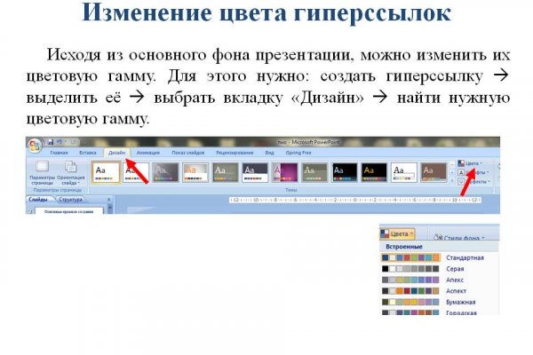 Кракен маркетплейс что