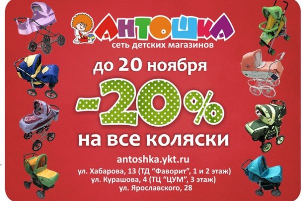 Kraken это современный маркетплейс