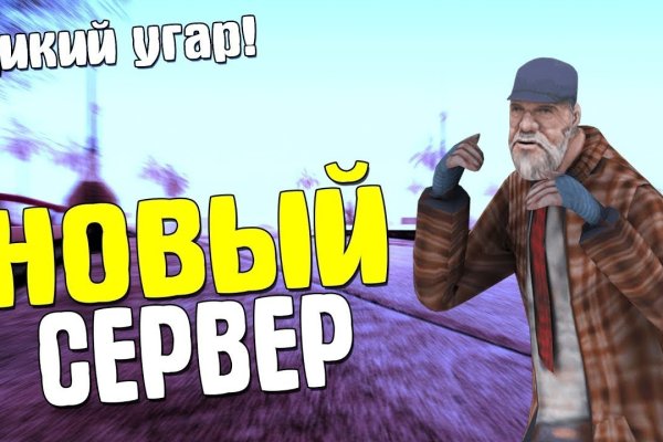 Можно ли восстановить аккаунт в кракен даркнет