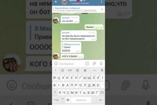 Кракен лучший маркетплейс