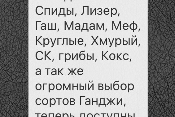 Сайты типа гидры